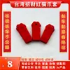 Protetores de Garras de Peixe Preto Importados de Taiwan, Pegadores Antiderrapantes para Garras, Protetores de Garras de Polvo Abelha Formato Banana Js, Acessórios para Console de Jogo