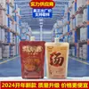 Saco de sopa para viagem descartável saco de embalagem para sopa de pó de caracol saco de embalagem comercial para catering saco de embalagem para sopa quente