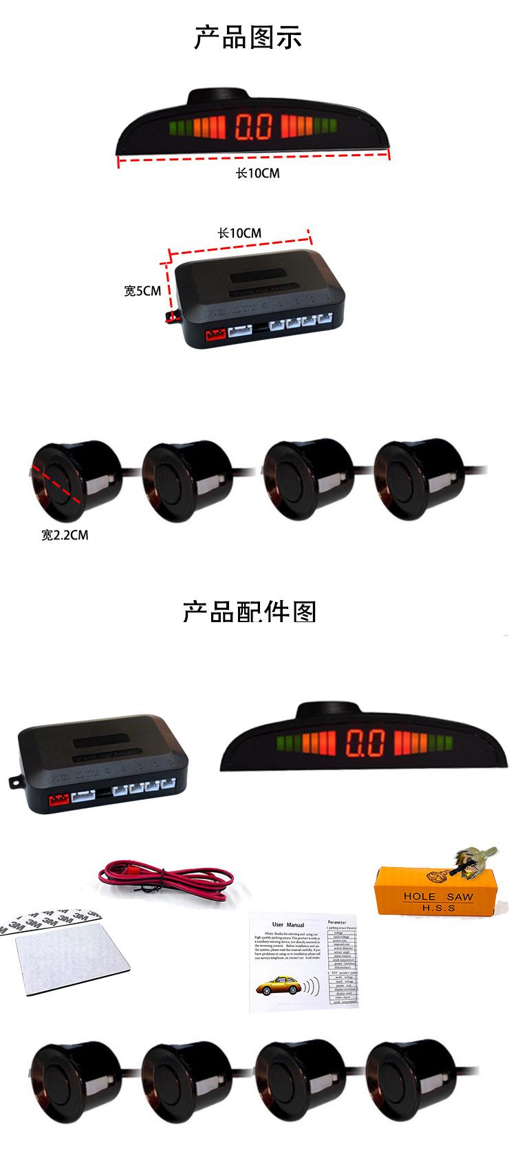 语音雷达4探_06.jpg