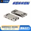 Mecanizado CNC de Herrajes de Aleación de Aluminio Piezas No Estándar, Piezas de Latón CNC, Procesamiento de Prototipos, Mecanizado CNC de Aleación de Aluminio