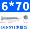 Tornillos para Madera Galvanizados de Rosca Completa con Cabeza Hexagonal Exterior, Autorroscantes, Tornillos para Madera Autorroscantes Extendidos de Media Rosca M5-M16 Tornillos