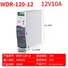 Fuente de alimentación conmutada para carril DR/MDR/NDR/EDR/SDR/WDR 5V12V24V36V de salida AC a DC