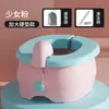 Banqueta dobrável pequena para banheiro infantil, mictório portátil infantil, para bebê menino e menina, assento de vaso sanitário para viagem em carro