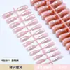 Arte de Uñas Uñas Portátiles Rayas Nude Brillantes Piezas de Uñas Postizas Producto Terminado Removible DIY Piezas de Uñas Pre-Hechas Brillo Hecho a Mano
