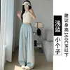 Calça de Seda Azul Leite Yamamoto para Mulheres, Novo Verão 2026 Cintura Alta Emagrecedora Texturizada Gelo Seda Proteção Solar Casual Calça de Perna Larga