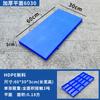 Tablero de Esterilla Plástica Impermeable, Tablero de Piso de Rejilla, Se Puede Empalmar, Venta al por Mayor del Fabricante, Paleta de HDPE Engrosada