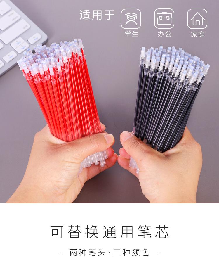 中性笔芯_01.jpg