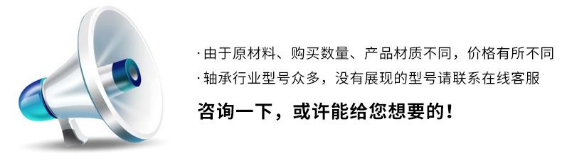 单向轴承_02.png