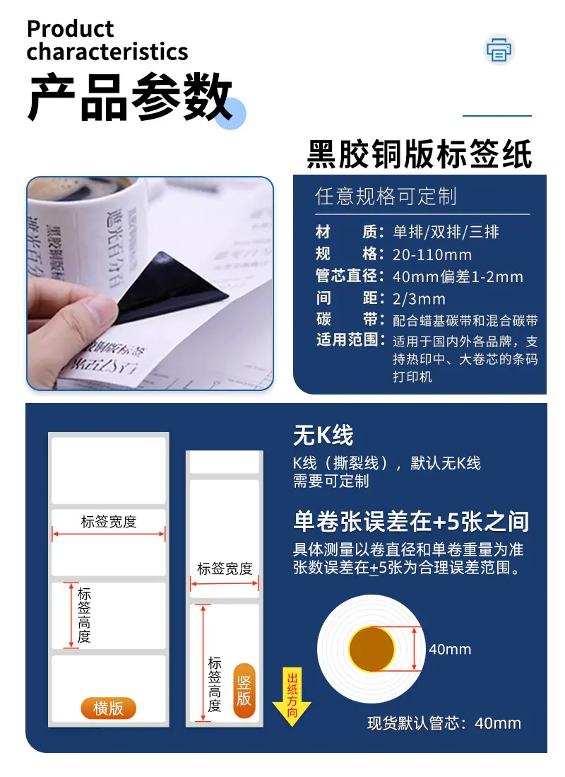 黑胶详情_03.jpg