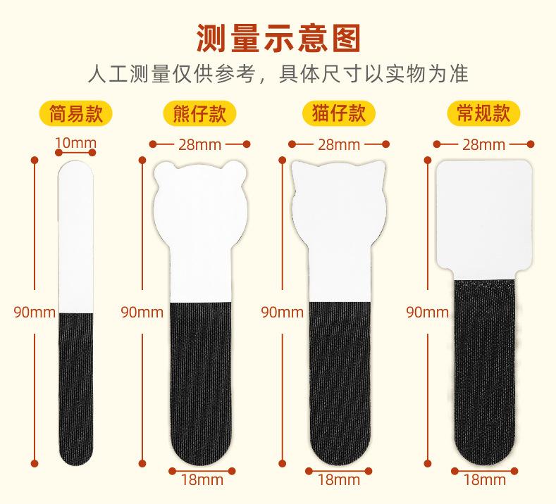 勾毛同面理线带尺寸