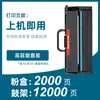 Para cartucho de toner Lenovo M1688w Pro cartucho de toner Lenvo M1520w Pro cartucho de pó LT100 suporte de tambor LD100