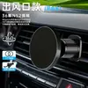 Magsafe Todo em Liga Nova Dobrável Suporte para Celular Painel do Carro Navegação Suporte Magnético para Celular de Carro