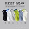 Meias masculinas primavera e verão algodão 7a antibacteriano primavera e outono desodorante meias de cano médio algodão Xinjiang maré meias médias-curtas meias esportivas masculinas