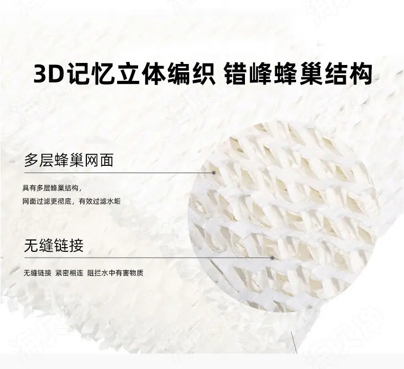 飞利浦加湿器滤网_05.jpg
