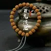 Atacado de Fábrica Alta Qualidade Cabeça de Macaco Costas de Tubarão Qualidade Total Brinquedos Culturais Pulseiras Esculpidas para Homens e Mulheres Processamento e Personalização de Contas de Abóbora