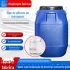 Óleo de Silicone Contendo Hidrogênio Resistência a Altas e Baixas Temperaturas Resistente a Enxofre Amarelo Watercashmere Têxtil Macio Óleo de Silicone Metil Contendo Hidrogênio