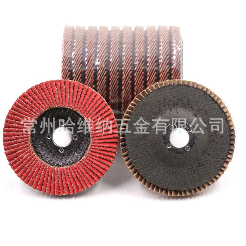 陶瓷百叶片 (5).jpg