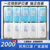 Mascarillas Desechables, Mascarillas Protectoras Civiles para Adultos de Tres Capas, Filtro de Soplado en Fundido, Salón de Belleza, Industrial Transpirable, Empaquetadas Individualmente, Al Por Mayor