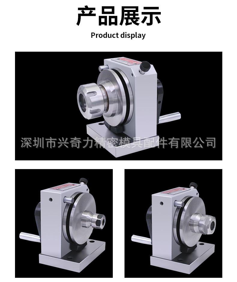 筒夹冲子成型器3