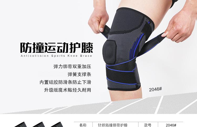 2046#详情内贸_01