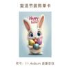 Tarjetas de Felicitación de Pascua Transfronterizas en Inglés, Bendiciones Festivas, Recuerdos, Regalos, Decoraciones Florales de Pared, Tarjetas de Agradecimiento