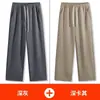 Pantalones Deportivos Premium Wolf del Territorio del Norte, Otoño e Invierno, Pierna Recta, Caída Similar al Algodón, Nuevos Pantalones Largos Casuales Versátiles, Holgados y Modernos