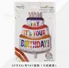 Globo de Película de Aluminio para Pastel de Cumpleaños Celebración de Fiesta Evento Decoración Cumpleaños Feliz Cumpleaños Globo