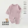 Ropa para Bebé Anyang Pelele para Recién Nacido Primavera y Otoño Algodón Puro Clase A Ropa para Bebé Sin Costuras Traje para Gatear de Recién Nacido