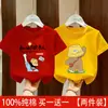 Camiseta de Manga Corta para Niños Verano 2026 Nuevo Estilo Algodón Puro Moderna Versátil Top de Media Manga para Niños Mayores