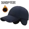 Gorra de Béisbol de Invierno para Hombre, Exterior, Felpa Gruesa, Protección para Orejas, Pico de Pato, para Personas de Mediana Edad y Mayores, Protección contra el Frío, Calidez