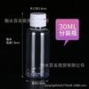 Venta al por mayor de fábrica 5-500 ml botellas de plástico transparente muestras de pigmentos pet se embotellan viales de pesca sellados