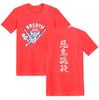 Venta Caliente Transfronteriza Nuevo Dibujo Animado Japonés Espada de Exterminio de Demonios Bidimensional Nuevo Estampado Camiseta de Manga Corta de Moda para Pareja
