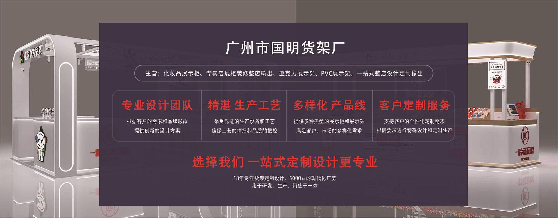 轮播—店铺首页海报2.jpg