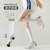 Calcetines de Compresión para Pantorrillas para Deportes, Calcetines Largos Fuertes de Verano para Adelgazar Piernas, Profesionales para Saltar la Cuerda, Correr, Yoga, Fitness para Mujeres