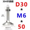 Taza de pie de alta resistencia acero inoxidable 304 tornillo nivelador ajustable para soporte de equipo mecánico y base de soporte niveladora