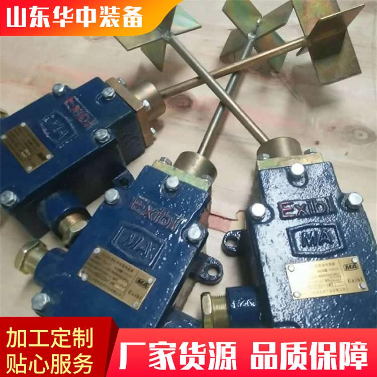 GUJ30堆煤传感器01.png