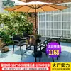 Juego de Mesa, Silla y Sombrilla Mojia para Patio, Sombrilla Grande con Poste Central, Sombrilla para Montaje de Puesto al Aire Libre