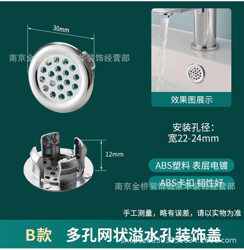 溢水孔装饰盖详情页_09.jpg
