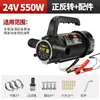 Bomba de aceite eléctrica de doble uso aceite-agua bomba de agua 12V24V220V volt CC bomba de agua de alta presión máquina de repostaje