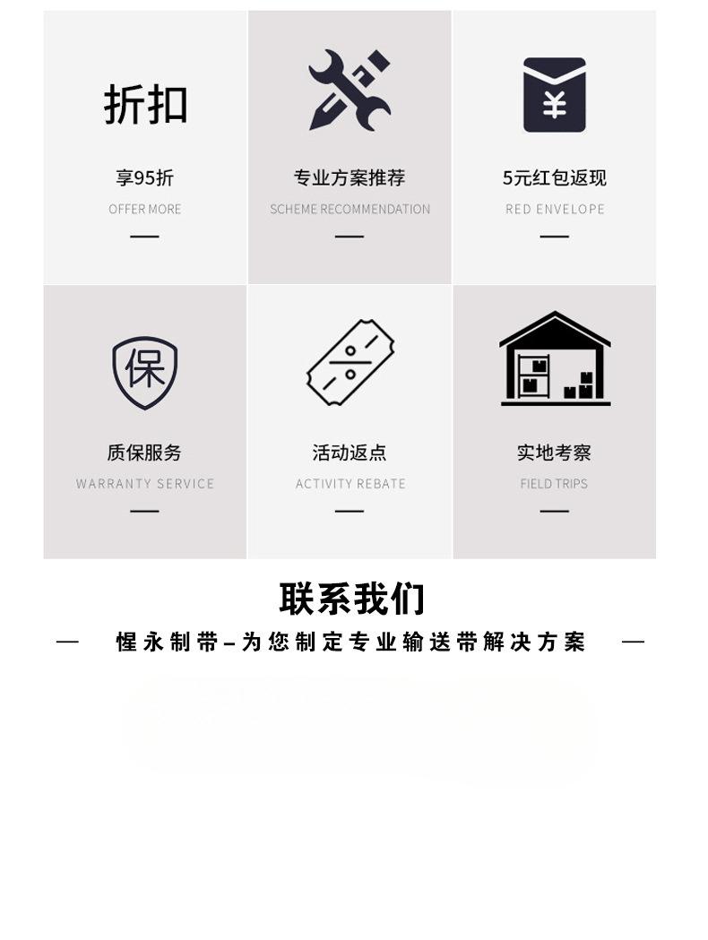 详情页_10