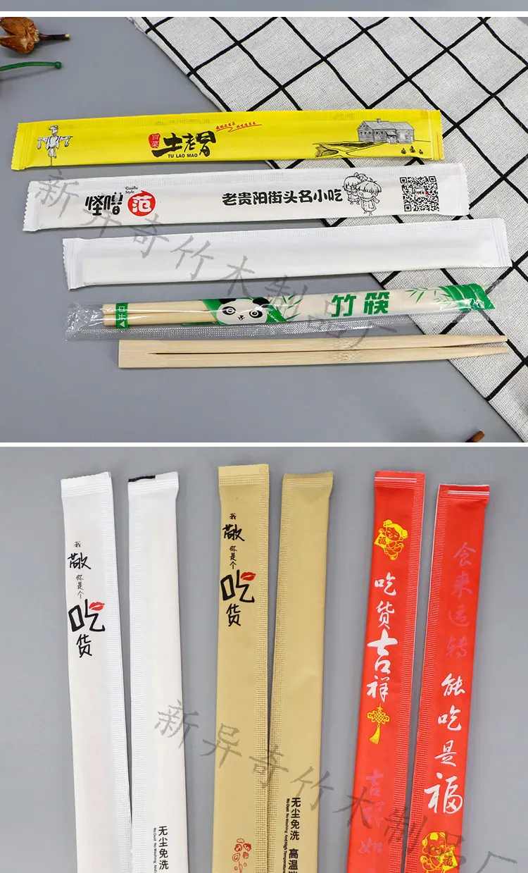 双生筷详情_13.jpg
