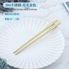 Conjunto de pauzinhos de colher de aço inoxidável 304 Household Solid Korean Style Long-handled Spoon Bibimbap Spoon Golden Korean Dining Spoon