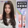 Barbería Crema Tinte para Cabello Sin Amoníaco Tubo Individual Crema Tinte Color de Cabello Multitono Negro Gris Té Negro Tinte al por Mayor