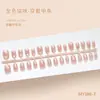 Ojo de Gato Dorado Textura de Alta Calidad Estilo Girly Estilo Hermana Mayor Blanqueamiento Manicura Estilo Corto 30-t Manicura Usable