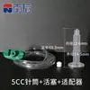 Máquina de seringa dispensadora transparente estilo americano, cartucho de cola pneumático, seringa de grande capacidade, máquina dispensadora de cola industrial, tubo de cola espessado.