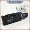 Shengguang Sgpc - Válvula Direcional Eletromagnética Cinco Vias Duas Posições Sg4V210-08 /06