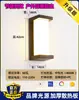 Luz de Pared para Exteriores Súper Brillante Impermeable con Sensor para Patio Terraza Villa Balcón Faro para Puerta de Entrada