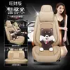 Almofada de assento para Geely Binyue, Binrui, Vision X6, Boyue, New Emgrand GL e Emgrand GS, adequada para todas as estações