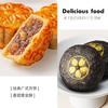 Zhanyi Masa Especial para Pastel de Luna Estilo Cantonés Harina de Trigo Media Gluten Polvo Premezclado Masa para Pastel de Luna Estilo Su Juego para Hogar Horneado Comercial