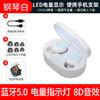 A7S/E7S mini intraauricular TWS binaural pantalla digital Inalámbrico Deportivo 5.0 Auriculares Bluetooth tapones para los oídos